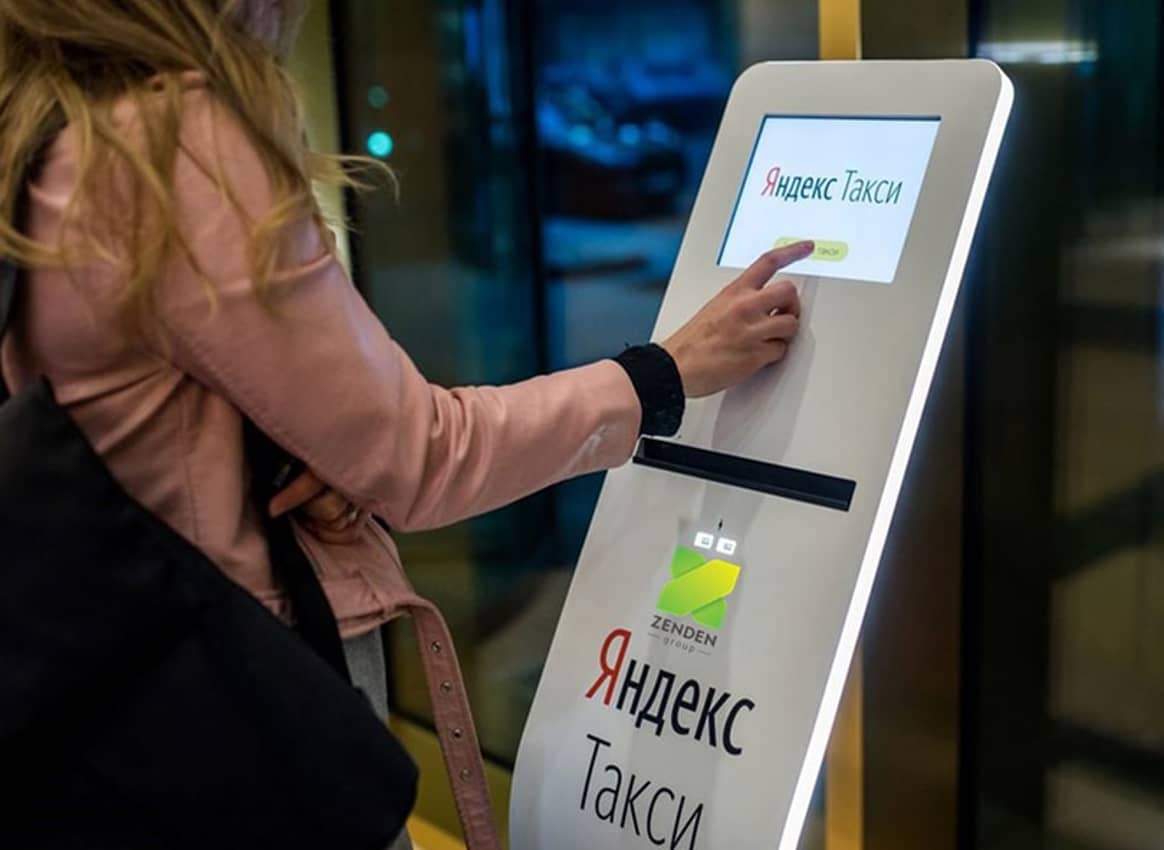 Цифровизация Zenden: Доехать до обувного магазина можно с помощью кнопки- виджета "Яндекс. Такси "