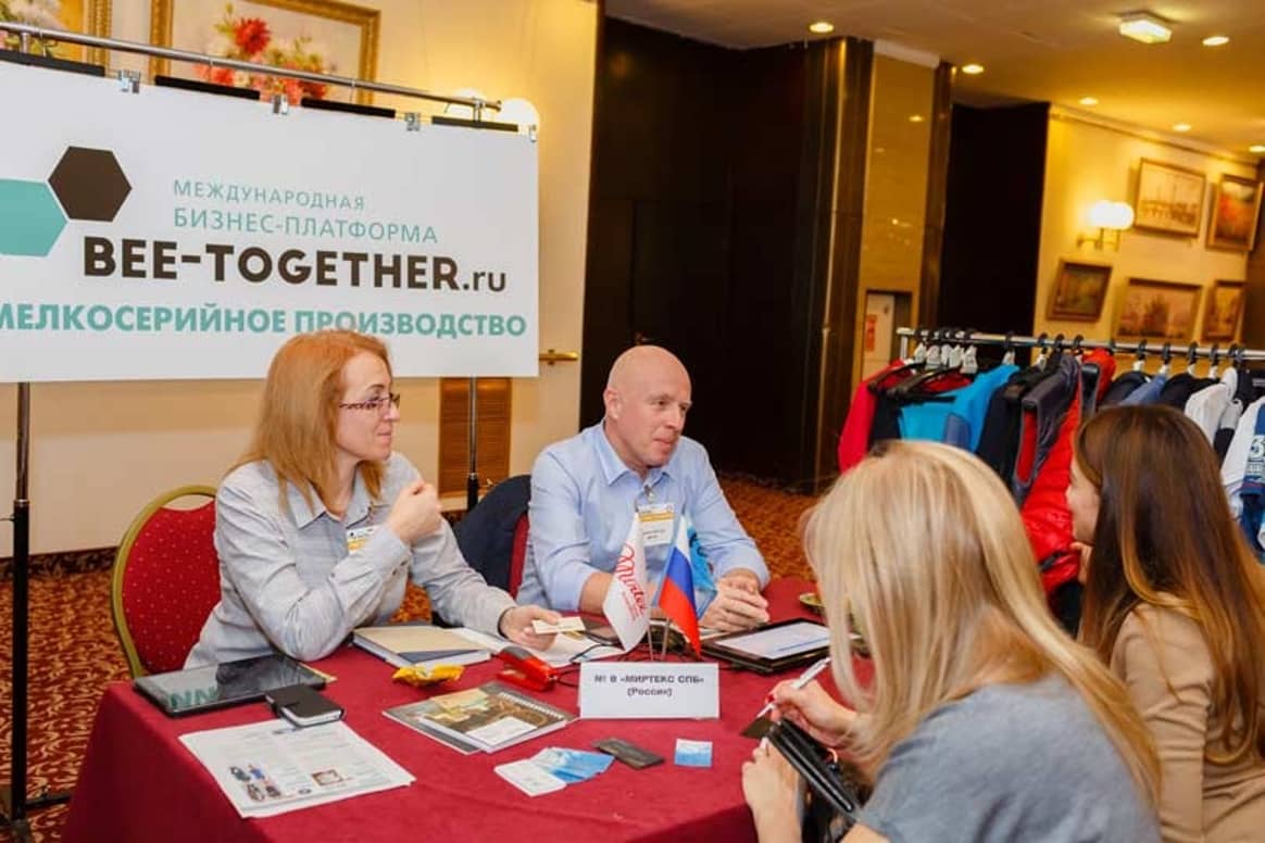 14-15 ноября в Москве состоится 6-я Международная выставка-платформа по аутсорсингу для легпрома BEE-TOGETHER.ru