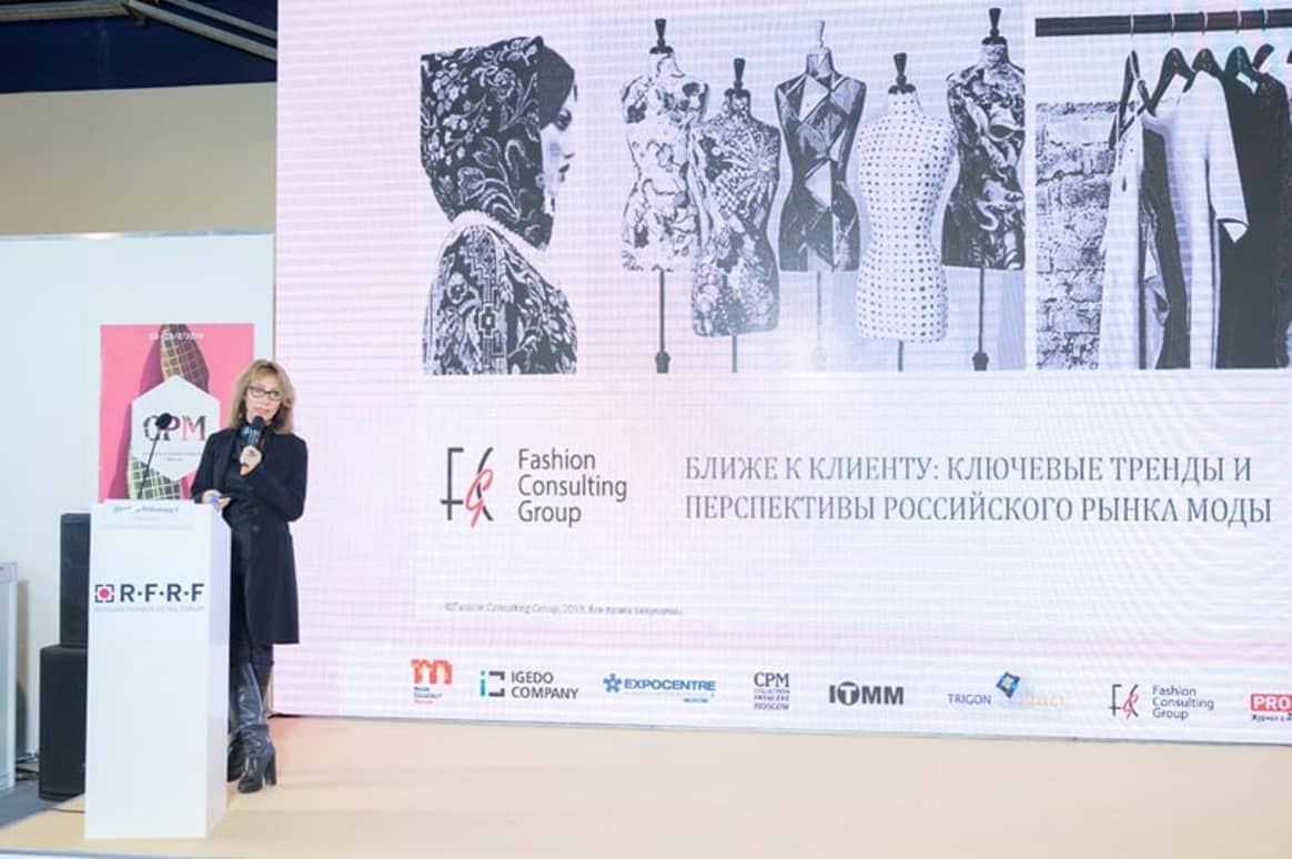 Итоги 32-й выставки CPM: российские бренды переживают бум заказов