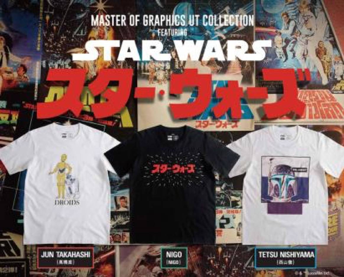 UNIQLO lanceert UT collectie met iconische herontworpen Star Wars beelden door drie iconen van Japans Streetwear Design