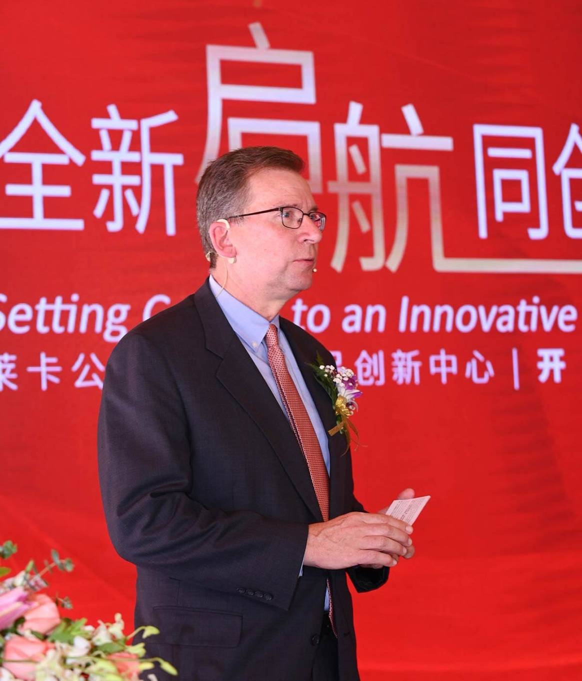 The LYCRA Company eröffnet Advanced Textile Innovation Center in China