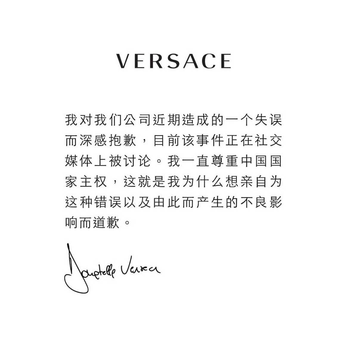 Versace принес публичные извинения в адрес Китая