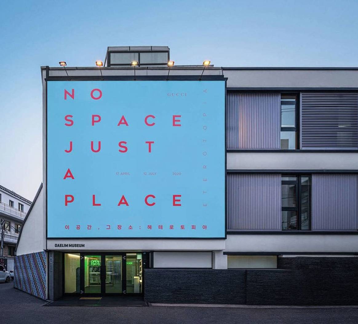 ‘No Space, Just A Place’: de fysieke en virtuele expositie van Gucci