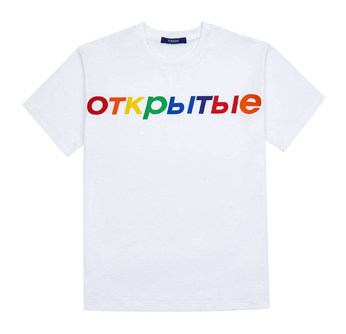 Fceight создал свитшоты и футболки для ЛГБТ-медиа «Открытые»
