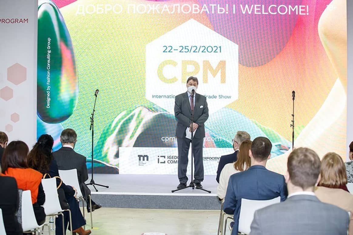 В Москве открылась выставка CPM – Collection Premiere Moscow