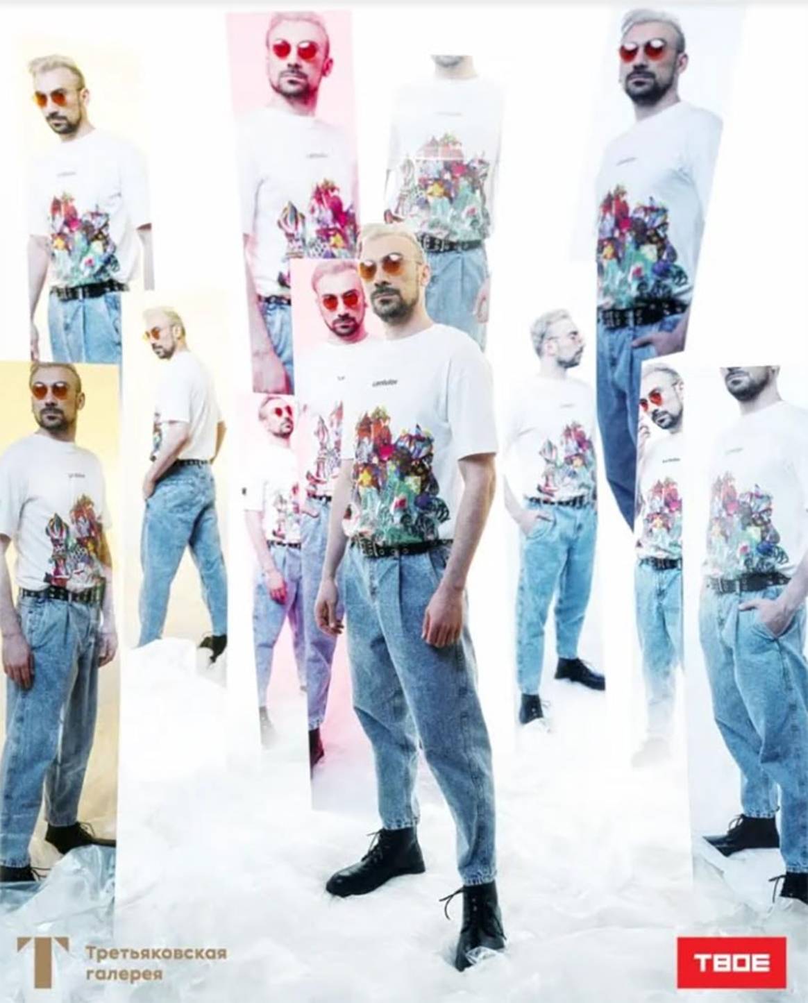 "Твое искусство": Третьяковская галерея выпустила коллекцию одежды с брендом "Твое"