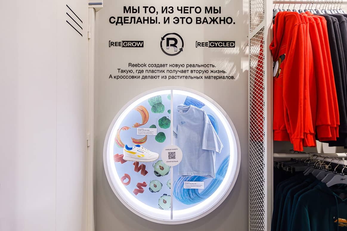 В Москве открылся первый магазин Reebok Classic